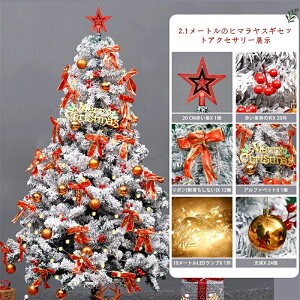 yzNX}Xc[ ቻ c[ I[igZbg FN₩Ȍt@Co[c[ 150cm 180cm 210cm c[ t@Co[c[ k zCgc[ t@Co[ }`J[ 