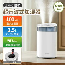 楽天市場】象印 加湿器 2025年モデルの通販