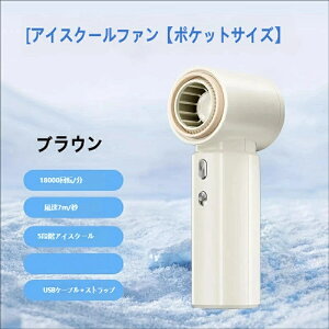�|�P�b�g�ɓ���I�����^�n���f�B��@ �X���� �����̓n���f�B�t�@��18000rpm ���[�^�[ 5 �i�K���� 7m/s �̋����ŏu�ԗ�p �����^�ѕ֗� �X�g���b�v�t�� �Ă̕K���i �ʋ΁E�A�E�g�h�A��