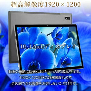 �y2022�ŐV�Łz�^�u���b�g 10.1�C���` ���X�y�b�N �t��HD Android11 8�R�A 4GBRAM 64GBROM SIM �I�N�^�R�A GPS sim 10�C���` Bluetooth wi-fi���f�� WUXGA 4G LTE�y ��̓� ���̓� ALLDOCUBE android �A���h���C�h �{�� PC
