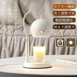キャンドルウォーマーランプ」の人気商品一覧・価格比較 - 価格.com