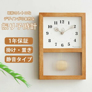 置き時計 レトロ ゼンマイ式」の人気商品一覧・価格比較 - 価格.com