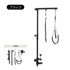 トリミングテーブル 折りたたみ トリミング台 トリミング 折り畳み ペット用 シャンプー カット ブロー ブラッシング 爪切り バリカン