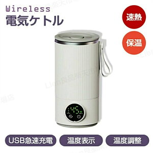 dCPg M Jbv EH[}[ USB[d M ۉ LCDfBXvC dC|bg Lb`p  ԍڗp v[g hV̓ 6iKx eʃobe[ y |[^u }[d 