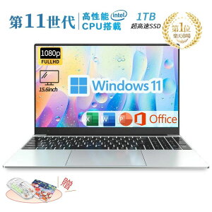 �_3�N�ۏ؁Ioffice�t���^�m�[�g�p�\�R�� office�t�� Windows11 �V�i �����ݒ�� laptop Microsoft �p�\�R�� �m�[�gPC 14.1/15.6�C���` Intel cpu 4�R�A �����\������12G 1TB����SSD WEB�J���� USB3.0 �r�W�l�X�w����