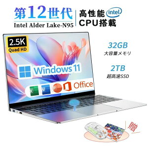 �_office�t���E3�N�ۏ؁^�m�[�g�p�\�R�� office�t�� Windows11 �V�i �����ݒ�� �w��F�� laptop Microsoft �p�\�R�� �m�[�gPC IPS 2560*1660 2.5K ������ 16�C���` Intel N95 3.4GHz 4�R�A �����\������32GB 2TB����SSD 