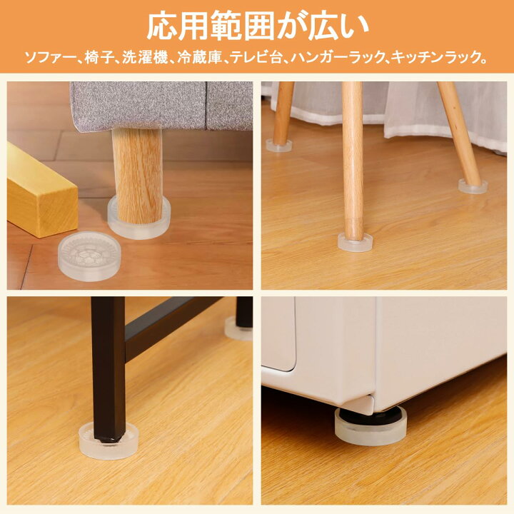 楽天市場】4月20日限定10％OFF♪【4個/8個入り】家具脚カバー 椅子 