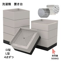 楽天市場】冷蔵庫 洗濯機 セット（カラーベージュ）（家電）の通販