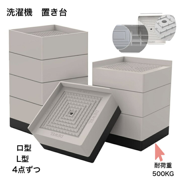 楽天市場】4/5限定クーポン配布中♪【最強配送】DEWEL テーブル 家具 