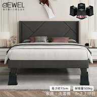P5倍★5月10日限定10％OFF♪家具かさ上げ台 コタツ足上げ コタツ高さ調整 テーブル 足高くする こたつ脚…
