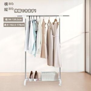 X[p[SALEs10OFFInK[bN pCvnK[ 94-139.5×s40×102.5-178cm mbN cLk LX^[t ω׏d15kg gȒP ړ֗ [֗  ȃXy[X