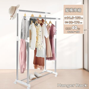 X[p[SALEP5{10%yVׁznK[bN pCvnK[ 94.5-150×s40×98-170cm mbN cLk LX^[t ω׏d40kg gȒP ړ֗ [֗ 