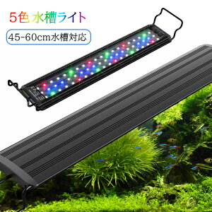 水槽 照明 タイマーの人気商品・通販・価格比較 - 価格.com 