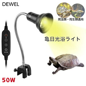 _tf[P10{UPTCg ঒ Cg ޗp q[^[ OCg E27dΉ 50W܂ T uvb uva Tp v^C ۉCg 50wdt Nۏ؊