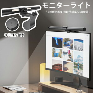 3010OFFIj^[Cg Rt o 41cm 3ސFx iK ڂɗD p\Rp USBCg | L@\