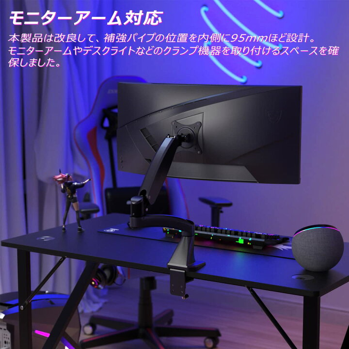 楽天市場】【LINE友達限定5％OFF】ゲームデスク DEWEL ゲーミング  