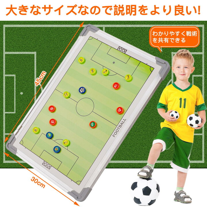 楽天市場】4月20日限定10％OFF♪サッカー作戦ボード 戦術ボード 作戦盤 