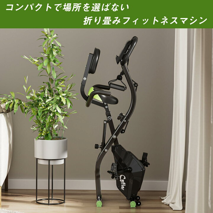 楽天市場】7月15日限定10％券付♪フィットネスバイク 折りたたみ 静音 