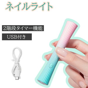 _tf[P10{UPlCCg lChC[ UV/LEDlC nfBCg 3W 1LEDs [d ^т₷ WFlC dCgWFlCp Wp WNtgp 2Ki