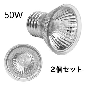 101510OFFITCg E27 50W q[^[ 2Zbg ঒ ޗp Tp Cg ۉCg T uvb uva v^C