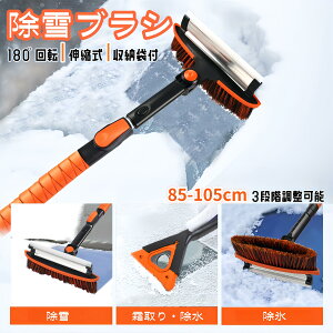 X[p[SALEP5{50%Xm[uV Lk 3in1@\  uV Xm[uV uV Ⴉ ԗp Lk 85cm/95cm/105cm ACXXN[pt ΍   