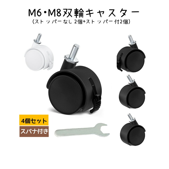 楽天市場】マラソンP5倍☆10％券付♪取替えキャスター キャスター 差込 