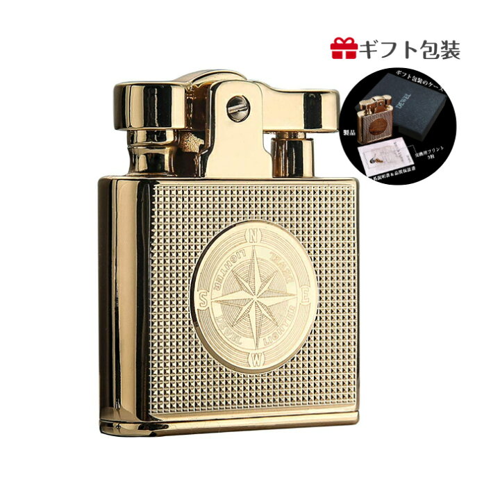 楽天市場】【月末SALE○全品5％OFF】オイルライター レトロ クラシック 