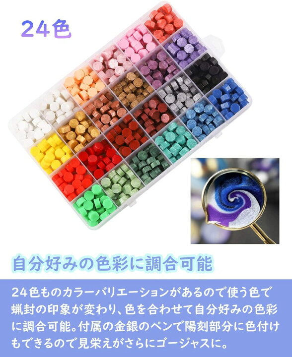 楽天市場】マラソンP5倍☆10％券付♪シーリングワックス シーリング 