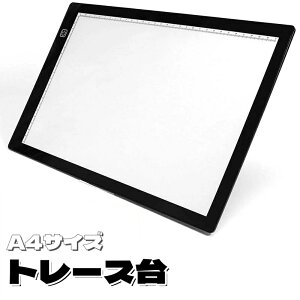 ��LINE�F�B����N�[�|����g���[�X�� A4�T�C�Y ���C�g�{�b�N�X ���C�g�e�[�u�� light table ��� �^�b�`�X�C�b�` 3�i�K���� �ڐ���t�� �����^ �y�� �g���[�T�[ �ȃG�l