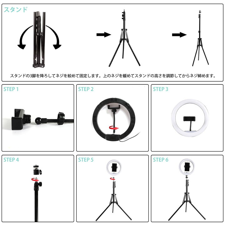 驚きの値段】 LEDリングライト 自撮り10段階調光 360度回転 USB式 WISD 10インチ 3色モード LEDリングライト 三脚スタンド フォーンホルダー付き 自撮リングライト 360度回転可能 撮影用ライト