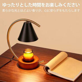 6月15日限定10%OFF♪キャンドルウォーマー ランプ 火を使わない 癒しの灯り＆アロマ 4段階調光 タイマー機能付き 電球2個セット おしゃれ 高級感 女性 プレゼント 誕生日 ギフト
