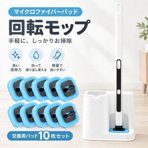 �y�H�̓���SALE���z�ő�10��OFF��DEWEL �����|���u���V �����O�n���h�� 43cm 360°��] �����p�X�|���W10�t�� ���[�P�[�X�t�� �����C�|�� �����|�� �������E�ǁE�^�C���E���ԑ|�� ���؂� �Ǌ|��