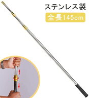 LINE友達限定5％OFF★手銛 銛 魚突き押し棒 銛用伸縮棒 竿 145cm 魚突き 軽量 防サビ フォーク お釣り フ…
