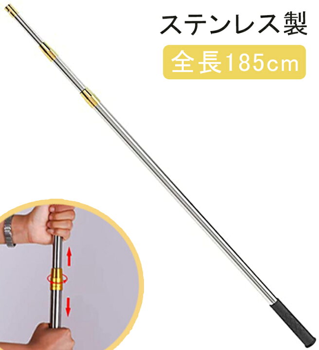 楽天市場】4/10限定クーポン配布中♪手銛 竿 銛用伸縮棒 185cm 魚突き 