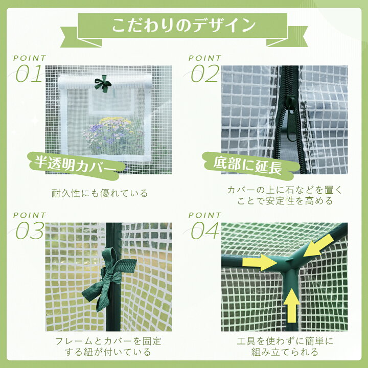 楽天市場】4月20日限定10％OFF♪【雨/風対策・四季通用】ビニール 