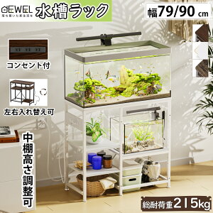 y10OFF{P5{11/05IXbLRZgtzDEWEL  60cm 90cm X^h dRZg bN 79cm p  I I10iK\ tbNt ω׏d