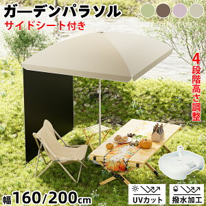 DEWEL K[fp\ TCgV[gt 160cm 200cm ^ r[` AEghAp\ K[f ܂肽  h UVJbg 4iK ȒPݒu y [ܕt