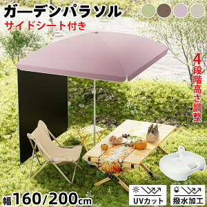 DEWEL K[fp\ TCgV[gt 160cm 200cm ^ r[` AEghAp\ K[f ܂肽  h UVJbg 4iK ȒPݒu y [ܕt