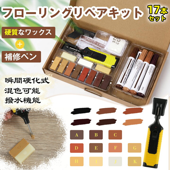 楽天市場】7月15日限定10％券付♪【最強配送○11本/17本セット】SEISSO 