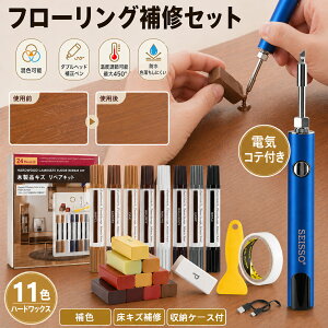 ��5��20������10��OFF/SEISSO �t���[�����O ��C ���B�� �n�[�h���b�N�X 11�F ���d�� ���F�\ �_�u���w�b�h�␳�y�� �d�C�R�e�t�� USB�[�d�� ���x���߉\ �ő�450° �n�����Ė��߂邾�� �h�� �F��