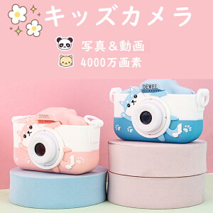 92510OFFILbYJ qpJ O4000f gCJ 1080P HD 8{Y[ 1000mAhobe[ 32GB B yv[[ ̎q j̎q a ǂ̓ fWJ Xg