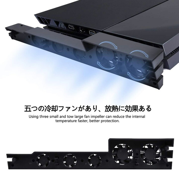 楽天市場】＼20日限定全品10％OFF／PS4 Pro専用 冷却ファン ラジエータ 