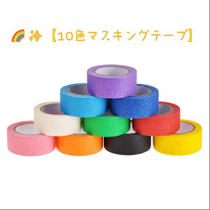 LINEFB5OFFIDEWEL }XLOe[v 10[ Jt Ntge[v e[v CeAe[v DIYA[gpi 2.4cm 10m 10F