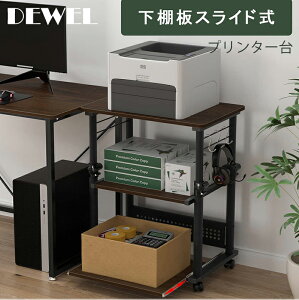 3010OFFIv^[S TChS v^[ v^[bN DEWEL 3i gݗĊȒP LX^[t 60×s40×60-80cm ؐ   ړ֗ ƒp ݑ