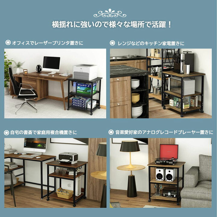 DEWEL プリンター台 パソコンワゴン 幅42×奥行46cm デスク下収納 耐荷重30kg キャスター付き 取っ手付き DEWEL プリンター台 パソコンワゴン 幅42×奥行46cm デスク下収納 耐荷重30kg キャスター付き 取っ手付き