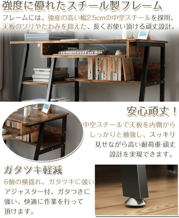 楽天市場】パソコンデスク 机 幅100 DEWEL 奥行50cm PCデスク ワークデスク 勉強机 収納ラック付 キーボードスライダー付 総耐荷重100kg 木製 アジャスター付 ゲーミング 書斎 在宅勤務 : ICEMART 楽天市場】パソコンデスク 机 幅100 DEWEL 奥行50cm PCデスク ワークデスク 勉強机 収納ラック付 キーボードスライダー付 総耐荷重100kg 木製 アジャスター付 ゲーミング 書斎 在宅勤務 : ICEMART