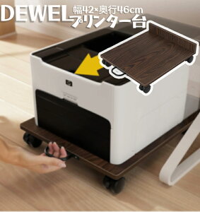 ӍP5{1510OFFIv^[ LX^[t fXN [ ω׏d30kg 42×s46cm t v^[J[g [U[v^ CNWFbg@ A4Ή 