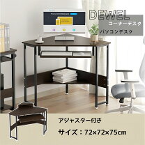 楽天市場】コーナーデスク 三角の通販