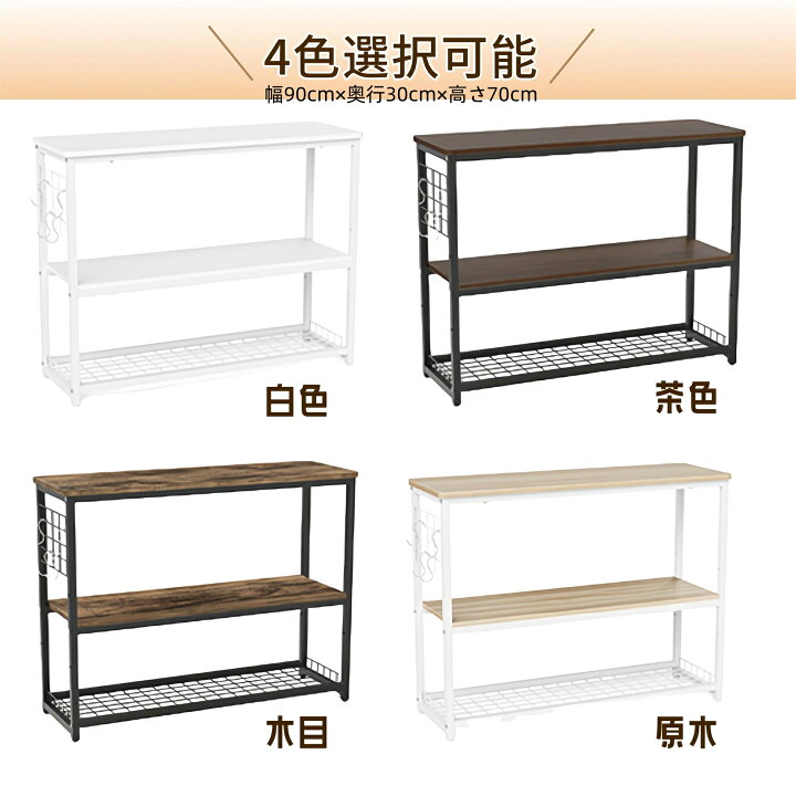 楽天市場】マラソン先行10％OFF♪【最強配送】水槽台 60cm水槽用 90cm 