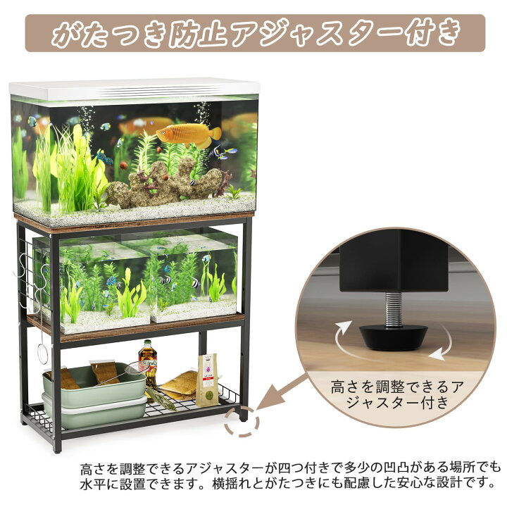 楽天市場】【月末SALE／5%OFF+P3倍UP】【最強配送】水槽台 60cm水槽用  